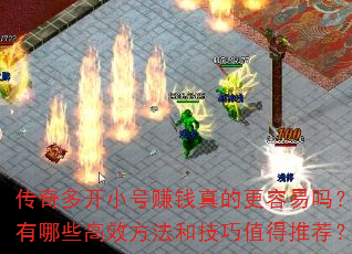 ����࿪С��׬Ǯ��ĸ�����������Щ��Ч�����ͼ���ֵ���Ƽ���