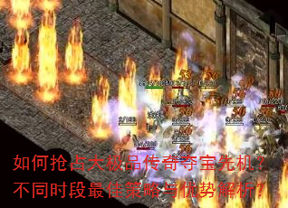 �����ռ��Ʒ����ᱦ�Ȼ�����ͬʱ����Ѳ��������ƽ�����