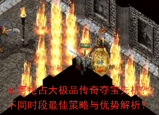 �����ռ��Ʒ����ᱦ�Ȼ�����ͬʱ����Ѳ��������ƽ�����