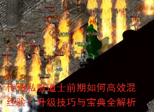 ����˽����ʿǰ����θ�Ч�쾭�飿���������뱦��ȫ����