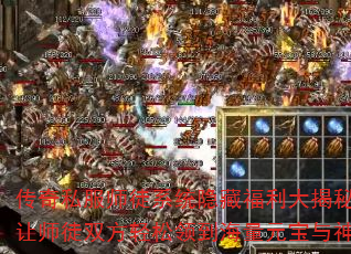 ����˽��ʦͽϵͳ���ظ�������أ������ʦͽ˫�������쵽����Ԫ������װ��