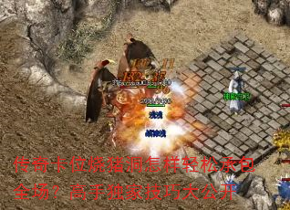 ���濨λ�������������ɳа�ȫ�������ֶ��Ҽ��ɴ󹫿�