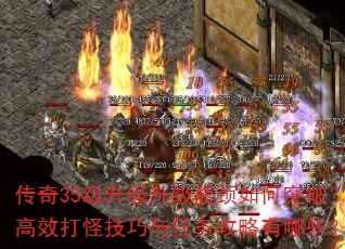 ����35����������ƿ�����ͻ�ƣ���Ч��ּ���������������Щ��