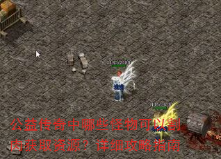 ���洫������Щ������Ը����ȡ��Դ����ϸ����ָ��