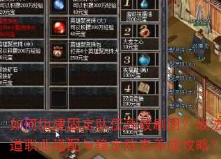 ����齨�̶������Чˢͼ��ս����ְҵ�������ȶ��������ɹ��ԣ�
