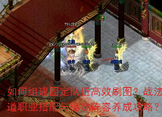 ����齨�̶������Чˢͼ��ս����ְҵ�������ȶ��������ɹ��ԣ�