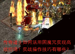 �����ʿ��λ�����ħ��ʵ�ָ�Ч�س���ʵս������������Щ��