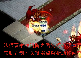 ��ʦ���PK����֮·Ϊ�α���ֱ���������ߣ���ʤ�ؼ�������������ʶ��۷�