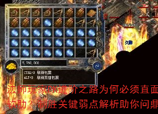 ��ʦ���PK����֮·Ϊ�α���ֱ���������ߣ���ʤ�ؼ�������������ʶ��۷�