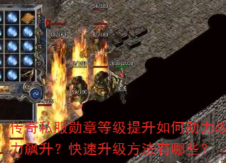 ����˽��ѫ�µȼ������������ս�����������������������Щ��