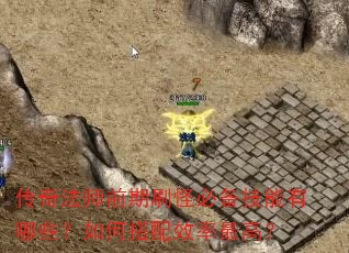 ���淨ʦǰ��ˢ�ֱر���������Щ����δ���Ч����ߣ�