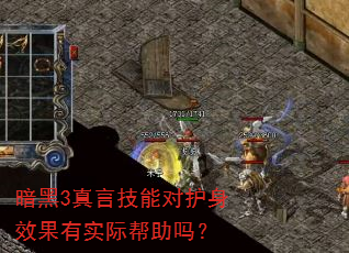 ����3���Լ��ܶԻ���Ч����ʵ�ʰ�����