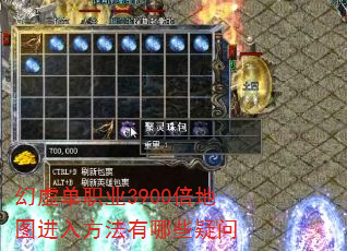 ���鵥ְҵ3900����ͼ���뷽������Щ����