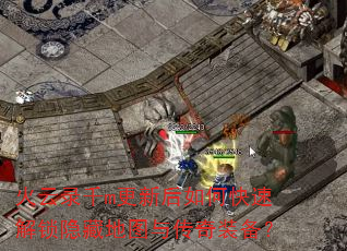 ����¼ǧm���º���ο��ٽ������ص�ͼ�봫��װ����