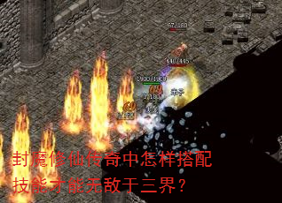 ��ħ���ɴ������������似�ܲ����޵������磿