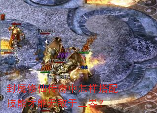 ��ħ���ɴ������������似�ܲ����޵������磿