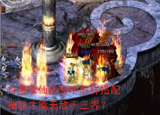 ��ħ���ɴ������������似�ܲ����޵������磿