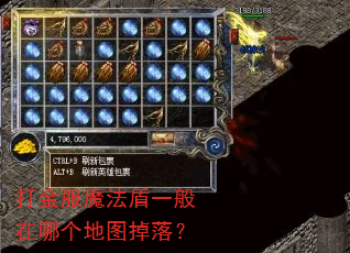 ����ħ����һ�����ĸ���ͼ���䣿