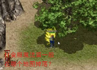 ����ħ����һ�����ĸ���ͼ���䣿