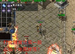 ����ħ����һ�����ĸ���ͼ���䣿