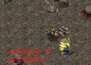����ħ����һ�����ĸ���ͼ���䣿