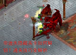 ����ʧ���عؿ���ν�����ͨ�ؼ���ȫ����