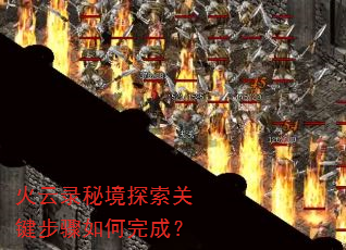 ����¼�ؾ�̽���ؼ����������ɣ�