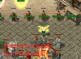 ��ħ�ٵ�ְҵ����װ����λ�ȡ����䣿