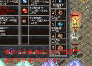 ������̬�ϻ�������δ������ʵ����ɱBOSSЧ����