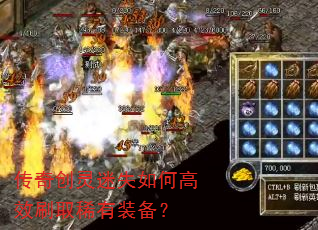 ���洴����ʧ��θ�Чˢȡϡ��װ����