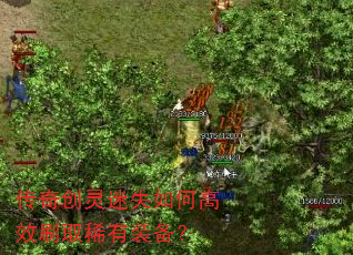 ���洴����ʧ��θ�Чˢȡϡ��װ����