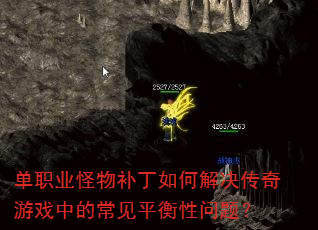 ��ְҵ���ﲹ����ν��������Ϸ�еĳ���ƽ�������⣿