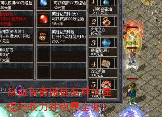 ��Ѫ�������������������ս�����ư�ȫ����