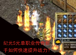 ��Ԫ5Ԫ��ְҵ����������ο�������ս����