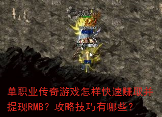 ��ְҵ������Ϸ��������׬ȡ������RMB�����Լ�������Щ��