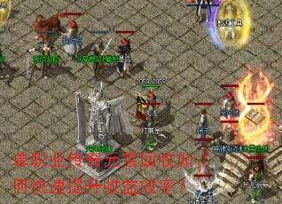 ��ְҵ����Ԫ��������ο�����������Ч�ʣ�