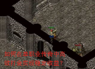 ����ڵ�ְҵ�����и�Ч���ʵ���ȶ����棿