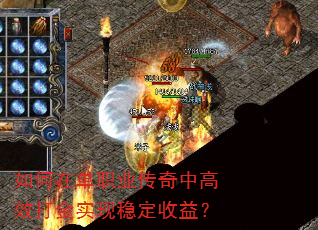 ����ڵ�ְҵ�����и�Ч���ʵ���ȶ����棿