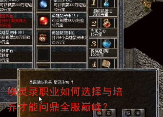 ����¼ְҵ���ѡ�������������ʶ�ȫ���۷壿