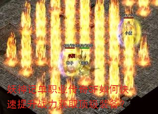 ����ǵ�ְҵ����SF��ο�������ս����ȡ����װ����