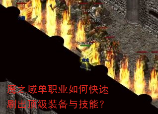 ħ֮��ְҵ��ο���ˢ������װ���뼼�ܣ�