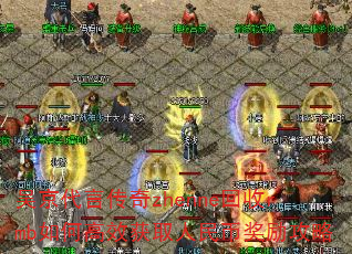 �⾩���Դ���zhenne����rmb��θ�Ч��ȡ����ҽ�������