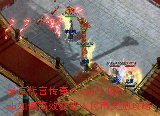 �⾩���Դ���zhenne����rmb��θ�Ч��ȡ����ҽ�������