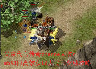 �⾩���Դ���zhenne����rmb��θ�Ч��ȡ����ҽ�������