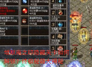 ��Ĭ��֮ӡ���عؿ���ν������ռ��ؼ������