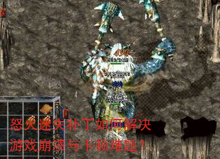 ŭ����ʧ������ν����Ϸ�����뿨�����⣿
