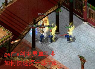 ge��e�����鵥ְҵ��ο�������ս����