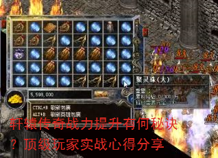 ��ԯ����ս�������к��ؾ����������ʵս�ĵ÷���