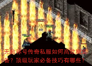 ����ƺŴ���˽����θ�Чˢװ����������ұر���������Щ��