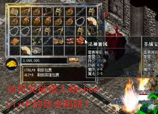 ���ͻ�����˽�chenyix�е��������壿